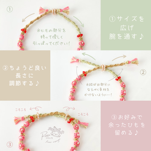 オーダーページ】おおきなお花×ねじりタイプ＊フラワーミサンガ