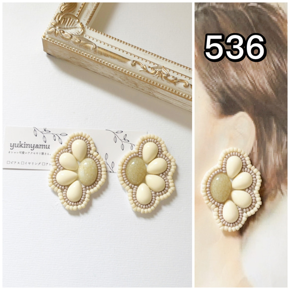 536/ビーズ刺繍　フラワー　花弁　イヤリング　ピアス 1枚目の画像