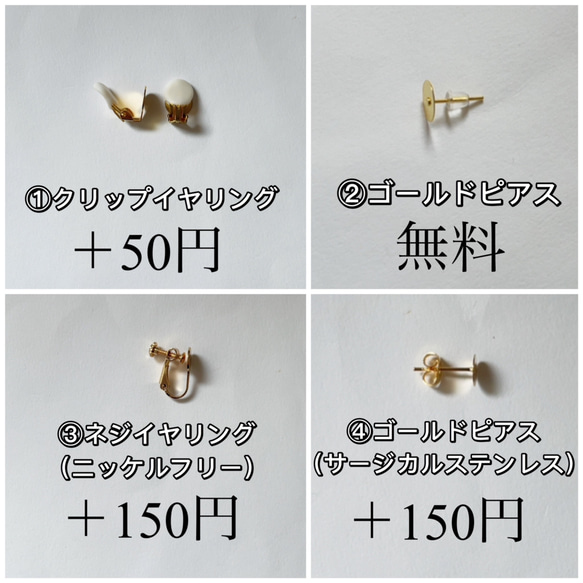 537/ビーズ刺繍　ドットリボン　イヤリング　ピアス 2枚目の画像