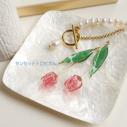 春のキャンバス ｰ Tulip】 ピアス/イヤリング アクセサリー