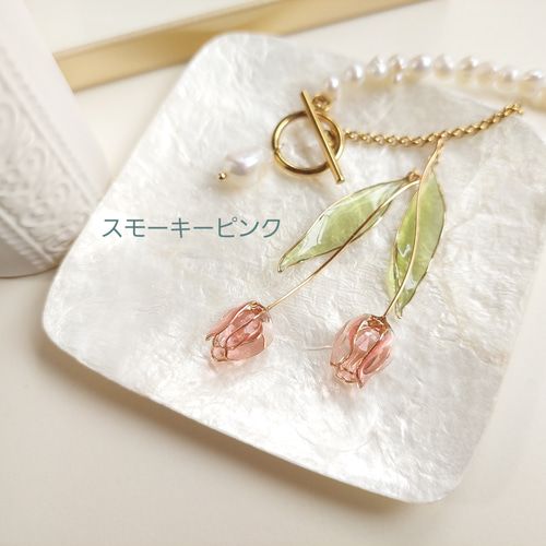 春のキャンバス ｰ Tulip】 ピアス/イヤリング アクセサリー