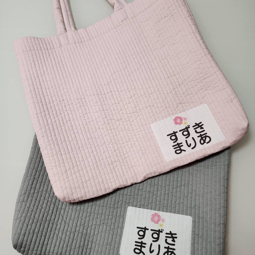 今週まで！お布団用お名前コットンシール♡サイズオーダー受付中 お布団コットンラベル | 株式会社ゆにねーむ｜コットン布シール