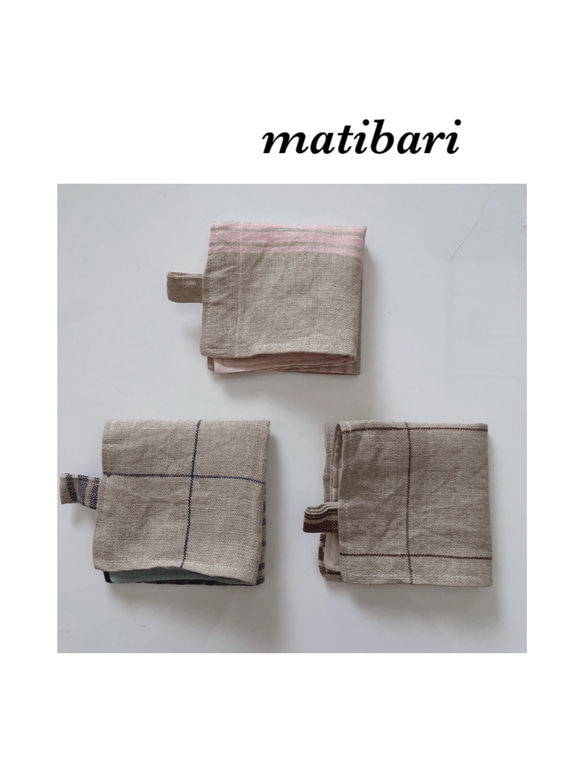 ◆matibari◆特価！在庫処分◆約１８センチ角◆ガーゼ＆リネン１００％のハンカチ◆ティッシュ◆ポケットハンカチ◆麻 1枚目の画像