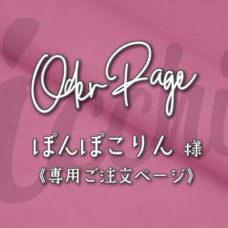 ぽんぽこりん 様専用オーダーページ｜刻印ができるレザーのキーチャーム（3点） 1枚目の画像