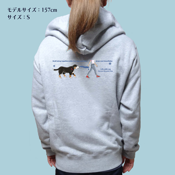 オーダーメイド/バーニーズマウンテンドッグ/全犬種OK/ジップパーカー