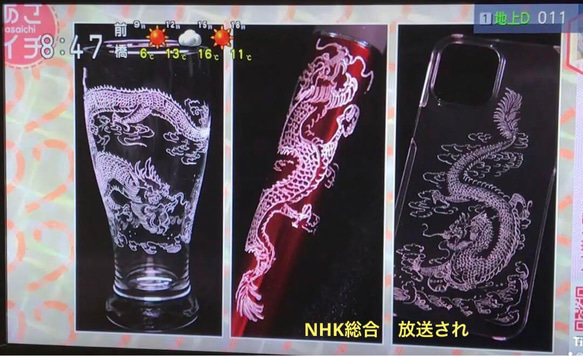 2024/03/14 1ch NHK総合　当店を紹介され　龍彫刻の達人店 9枚目の画像