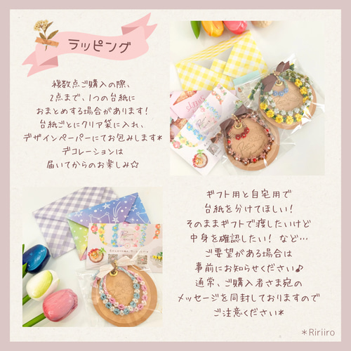 オーダーページ】キッズ用フラワーブレスレット＊フラワー