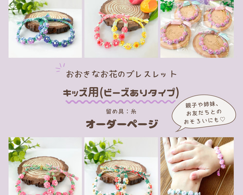 最終！半額！ 新品・未着用！ Ｍｅ ＆ Ｒｏ 　ＳＶ９２５　フラワーブレスレット 最終！半額！ 新品・未着用！ Me ＆ Ro SV925 フラワー