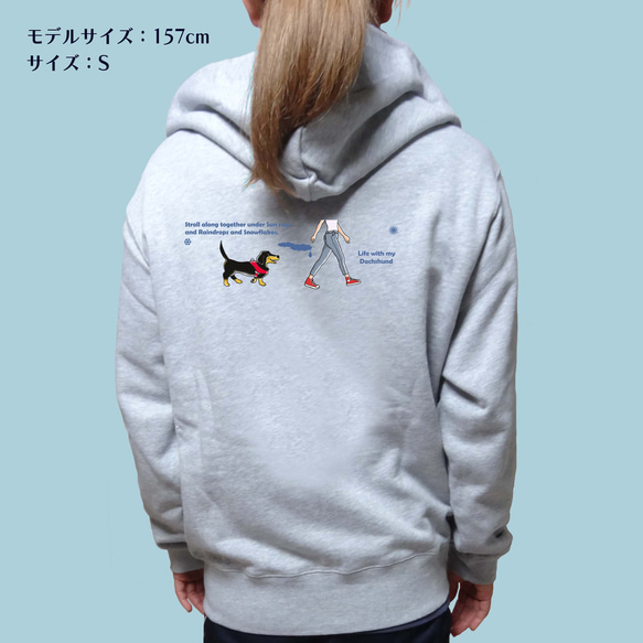 オーダーメイド/ダックスフント/全犬種OK/ジップパーカー/犬/名入れ