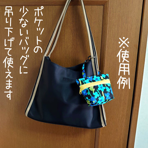 □ミニバッグ型ファスナーポーチ□かばんにつけられる□可愛くて便利