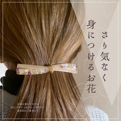 リボンバレッタ-甘色の髪飾り ピンク系 6枚目の画像