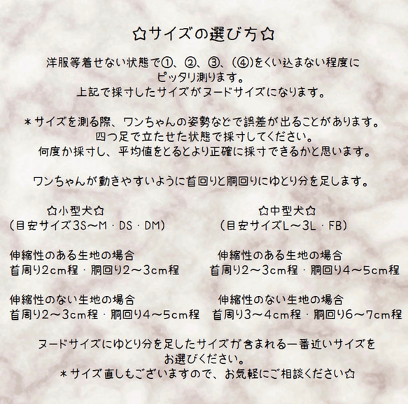 【犬服】花びら入りシフォンバルーントップス☆ 9枚目の画像