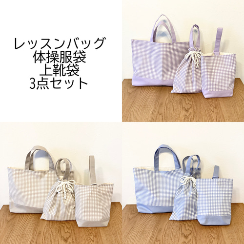 りんご⭐︎レッスンバッグ等3点⭐︎女の子入園入学グッズ⭐︎ハンドメイド 入園グッズ>レッスンバッグ・体操服袋・上靴袋の3点セット＊お花