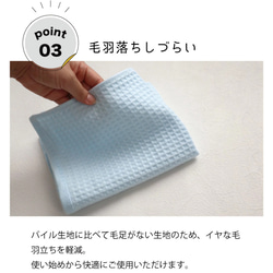 在庫あるだけ！ワッフルウォッシュタオル5枚組（ホワイト35×42㎝） 8枚目の画像