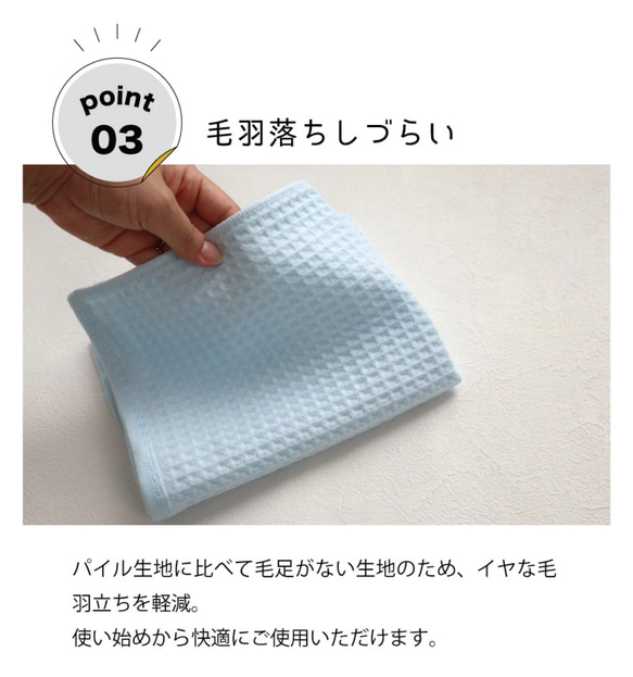 在庫あるだけ！ワッフルウォッシュタオル5枚組（ホワイト35×42㎝） 8枚目の画像