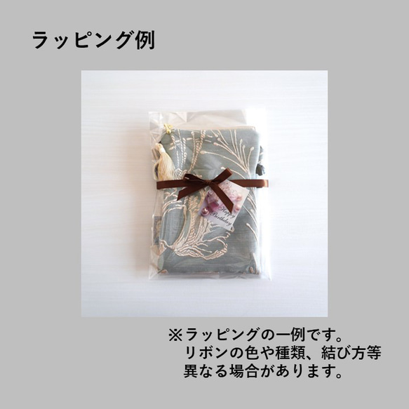 【3日以内発送】刺繍リボンのポーチ -ブラックベースにお花模様の刺繍- 12枚目の画像