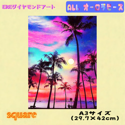 新商品❣️樹脂ビーズ123色 ダイヤモンドアート キット A2 蝶と