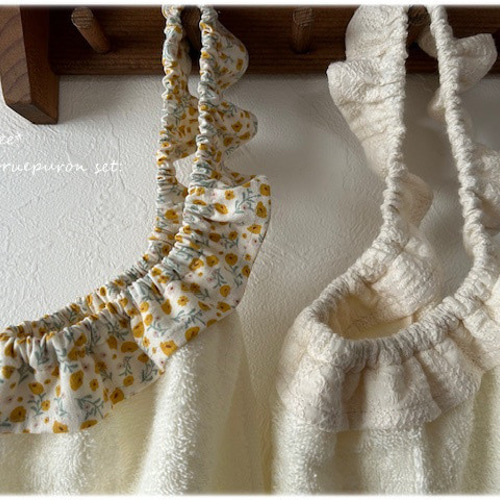 フリルタオルエプロンセット ミニフラワー＆キナリ刺繍 2枚set