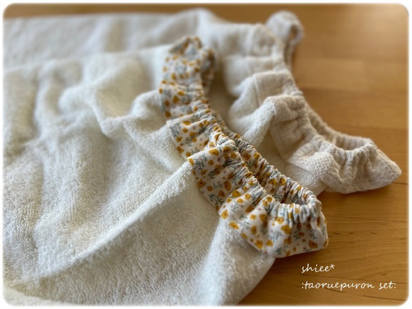 フリルタオルエプロンセット　ミニフラワー＆キナリ刺繍　2枚set★　 3枚目の画像