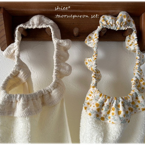 新しく着き フリルタオルエプロンセット ミニフラワー＆キナリ刺繍 2枚set スタイ・よだれかけ