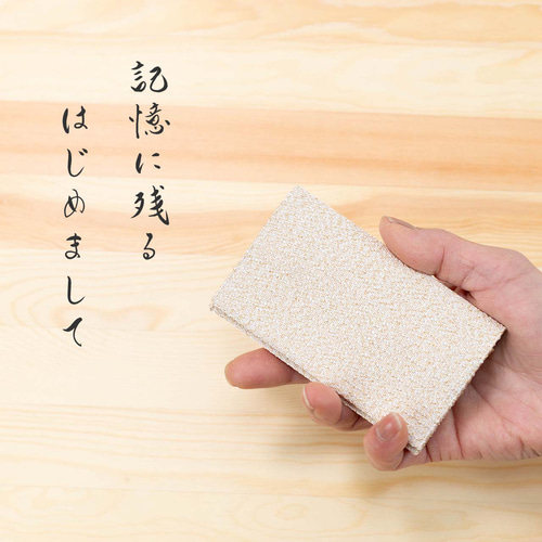 【新品/未使用】井ノ口美術織物 名刺入れ カード入れ 定期入れ Sufuto 名刺入れ HAKU 清原織物 カードケース つづれ織り 織物