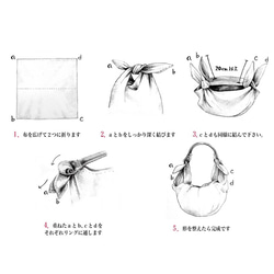 ふろしきハンド ショルダー コゲチャ　８９ｃｍ レザー スナップピアスベース付 5枚目の画像