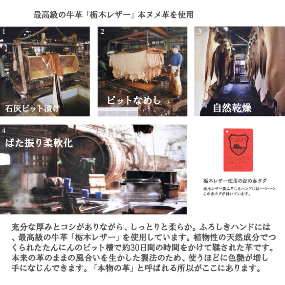 ふろしきハンド ショルダー コゲチャ　８９ｃｍ レザー スナップピアスベース付 4枚目の画像