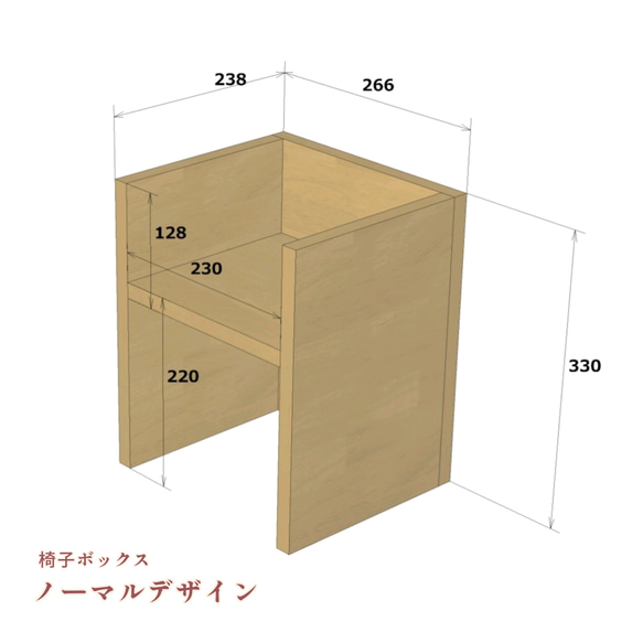 オーダーメイド専用出品「キッズテーブル＆椅子ボックス」 2枚目の画像