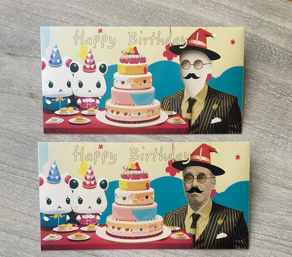 おもしろ封筒　『誕生日を祝う紳士』（一万円札専用封筒）　3枚セット 3枚目の画像