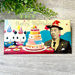 おもしろ封筒　『誕生日を祝う紳士』（一万円札専用封筒）　3枚セット 1枚目の画像