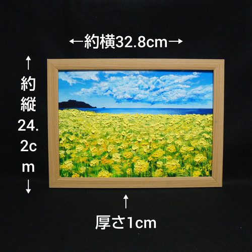 油絵 油彩 油彩画 絵 絵画 【春の島】 油絵 油彩 油彩画 絵 絵画 【春の島】 絵画 HR 通販 17467110