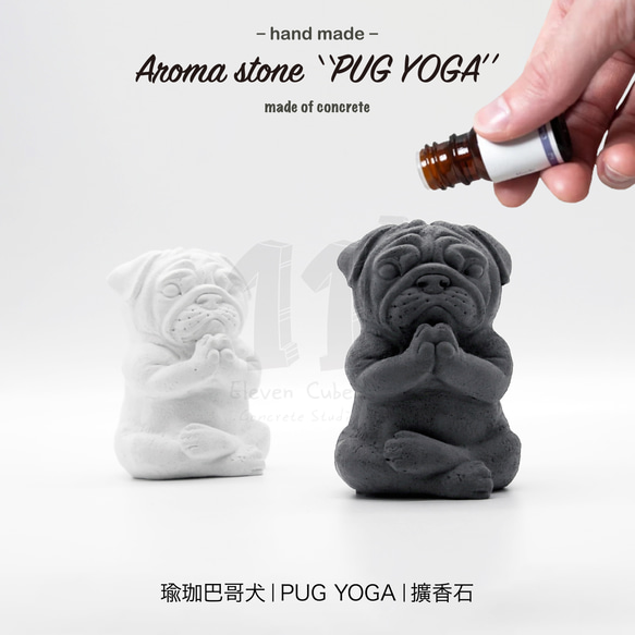 11³ YOGA PUG アロマストーン I ヨガスタイルパグアロマディフューザーストーン I 5ml エッセンシャルオイル付属 2枚目の画像