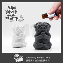 11³ YOGA PUG Aroma stone I 瑜珈造型巴哥犬擴香石 I 附5ml精油 I 禮物 I 可客製化－ 第8張的照片