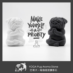 11³ YOGA PUG Aroma stone I 瑜珈造型巴哥犬擴香石 I 附5ml精油 I 禮物 I 可客製化－ 第10張的照片