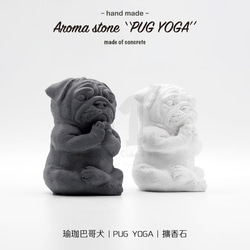 11³ YOGA PUG Aroma stone I 瑜珈造型巴哥犬擴香石 I 附5ml精油 I 禮物 I 可客製化－ 第1張的照片