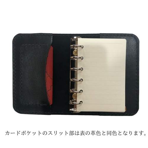 栃木レザー システム手帳 B7 古地図柄 罫線リフィル付 名入れ 対応可
