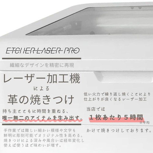 栃木レザー システム手帳 B7 古地図柄 罫線リフィル付 名入れ 対応可