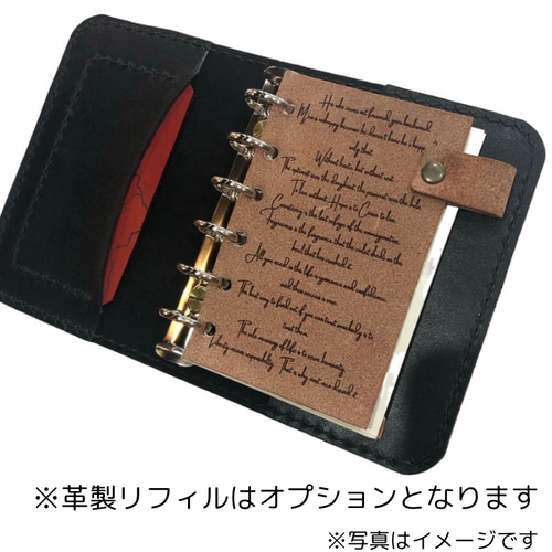 栃木レザー システム手帳 B7 古地図柄 罫線リフィル付 名入れ 対応可