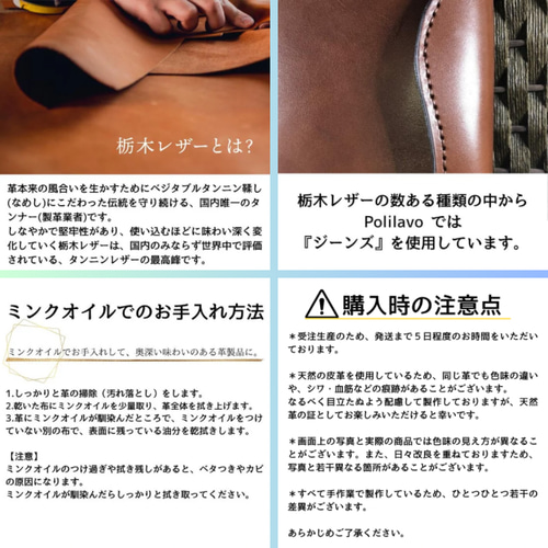 栃木レザー システム手帳 B7 古地図柄 罫線リフィル付 名入れ 対応可