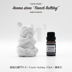 11³ YOGA French BULLDOG I 瑜珈造型法鬥犬擴香石 I 附5ml精油 I 禮物 I 可客製化－ 第13張的照片