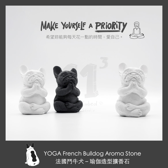 11³ YOGA French BULLDOG I 瑜珈造型法鬥犬擴香石 I 附5ml精油 I 禮物 I 可客製化－ 第10張的照片