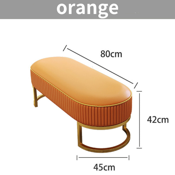 ロング スツール 靴交換 幅 80cm スツール おしゃれ かわいい インテリア PUレザー ベンチ ch-1365 7枚目の画像