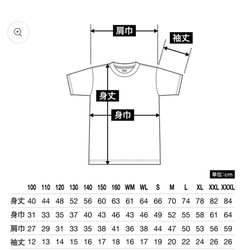 ゆきまる様専用ページです。BIRTHDAY Tシャツ　 18枚目の画像