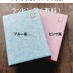 【期間限定値下げ3000円引き】【名入れ・文字入れ】　木と２羽のインコ　ベージュ　3Dデザイン 静音壁掛け時計 10枚目の画像