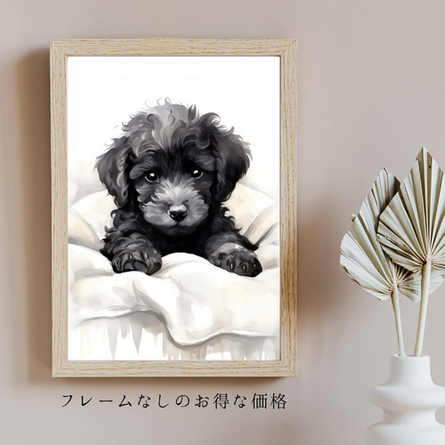 夢心地 - トイプードル犬の子犬 No.4】ブラック 黒い 風水画