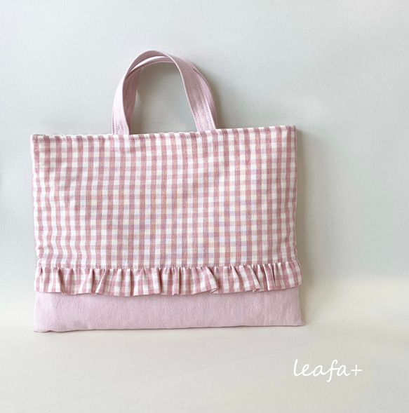 ピンクチェックとフリルのレッスンバッグ 選べるサイズ レッスンバッグ