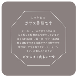 ✨季節限定✨【指輪】あじさいリング / フリーサイズ《ガラスの紫陽花》 8枚目の画像