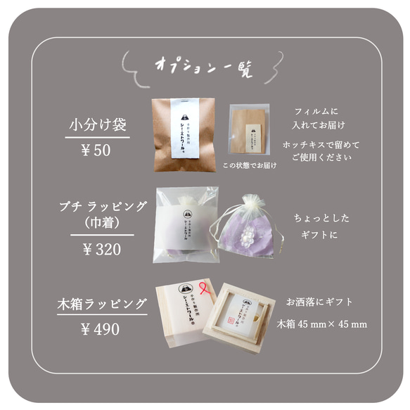 ✨季節限定✨【指輪】あじさいリング / フリーサイズ《ガラスの紫陽花》 9枚目の画像