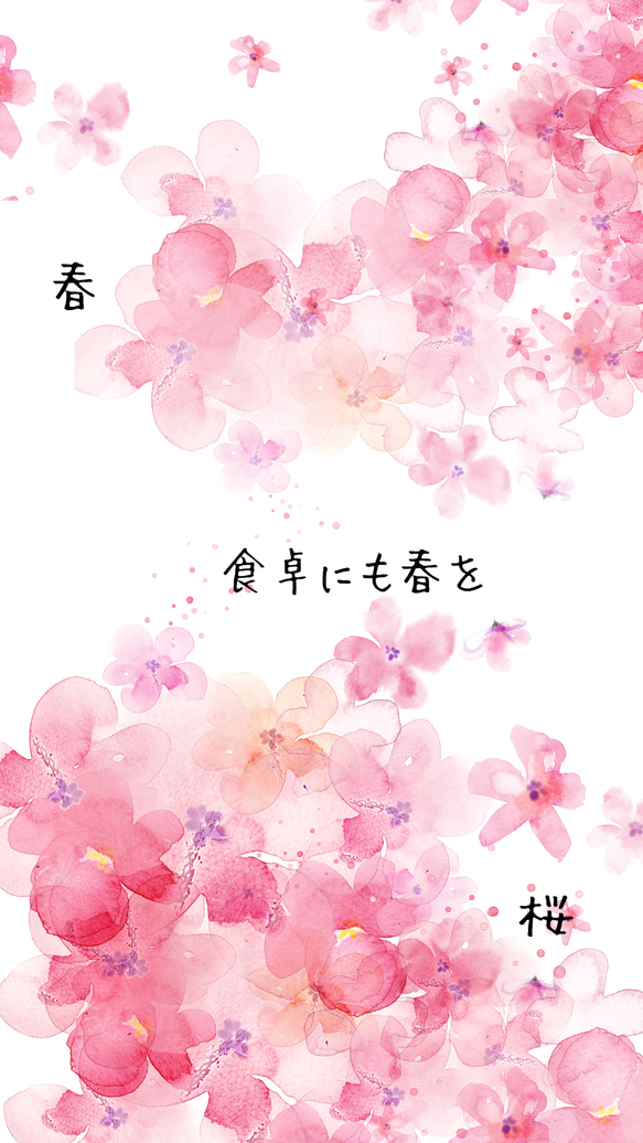 桜のトレー　【カフェトレー】【お盆】 1枚目の画像
