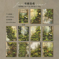 238d  コラージュ　素材紙　コレクション　海外　メモ帳　　6種セット 7枚目の画像